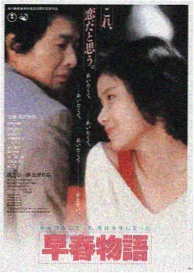 流浪地球3 神马影视在线观看