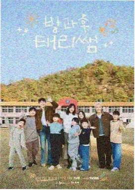 明星大侦探 神马影视
